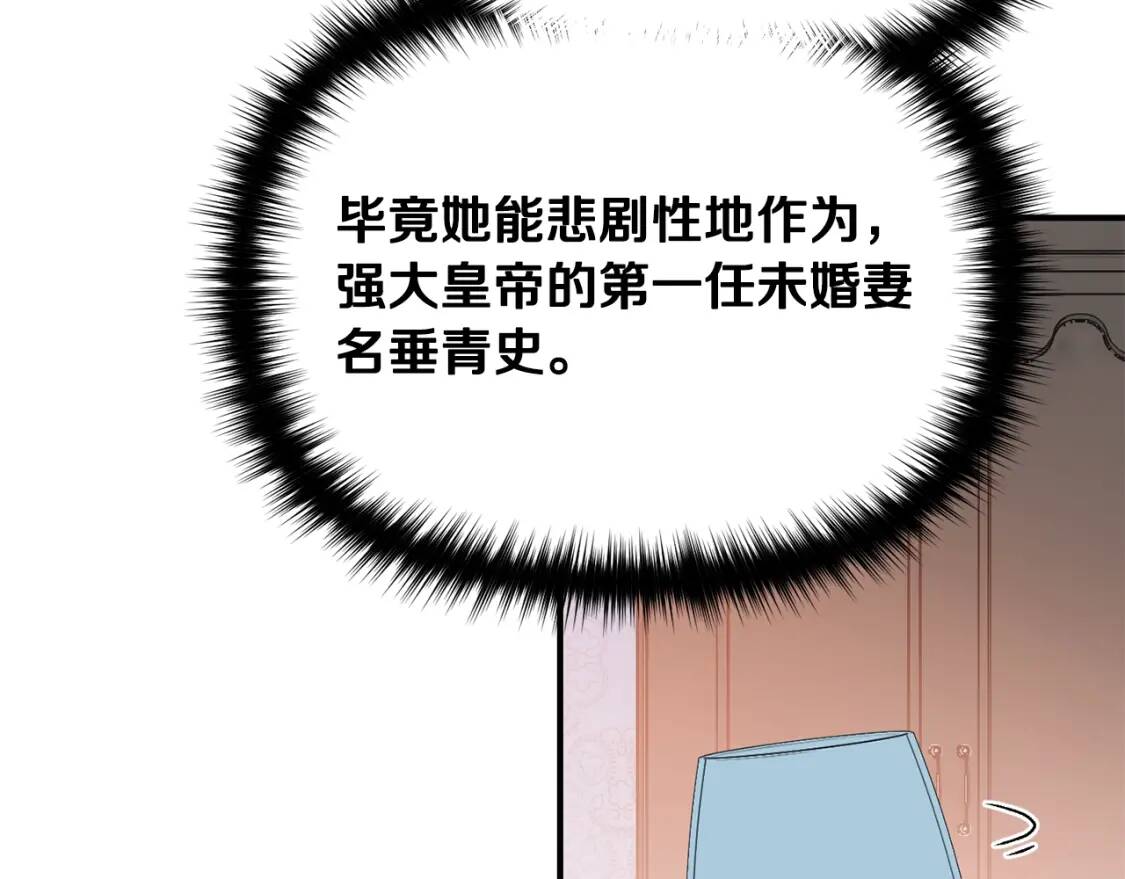 第66话 抉择99