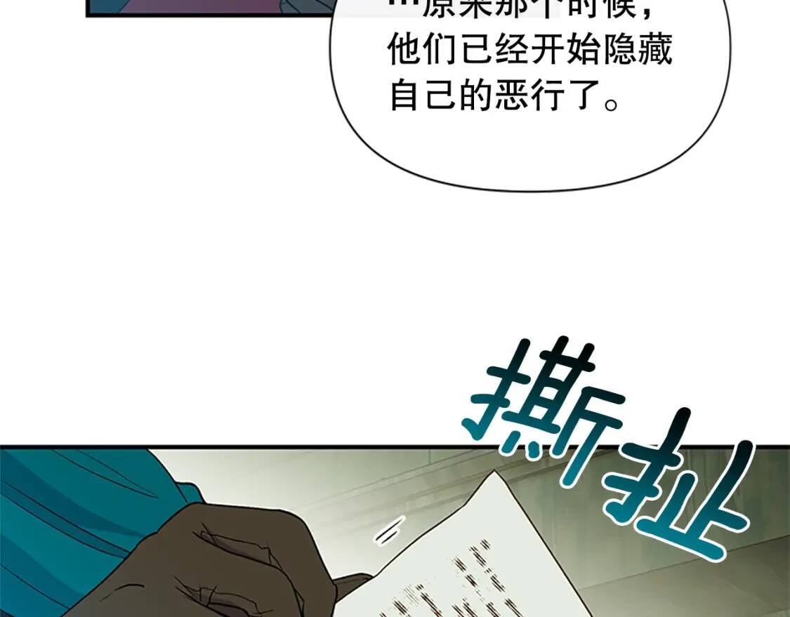 第95话 祭品之火44