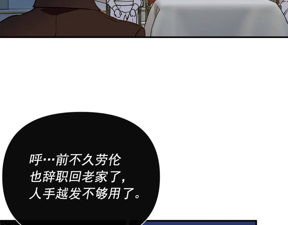 第39话 证人的发言41