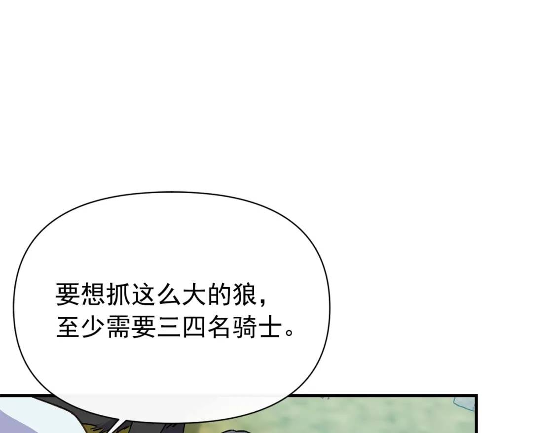 第77话 强硬反击158