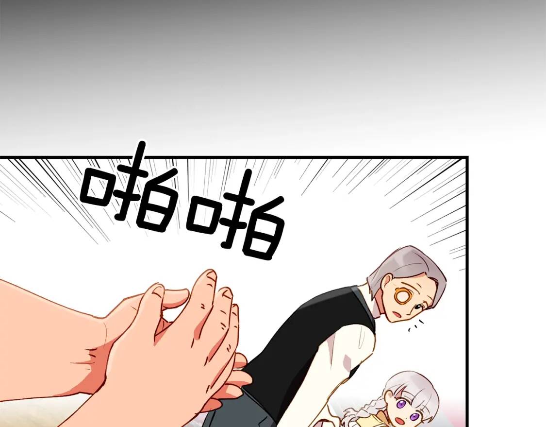第23话 二哥的教导101