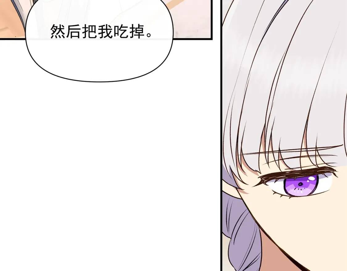 第81话 黑暗曝光19