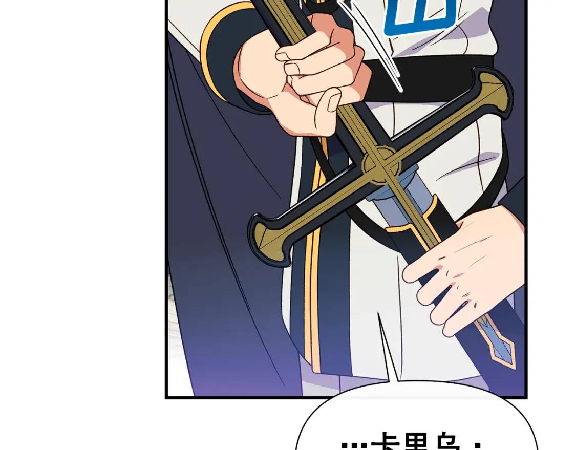 第121话 不得已1