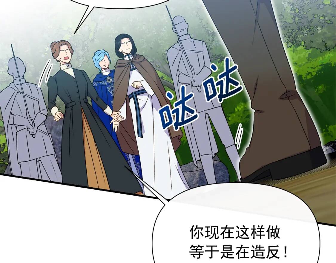 第121话 不得已106
