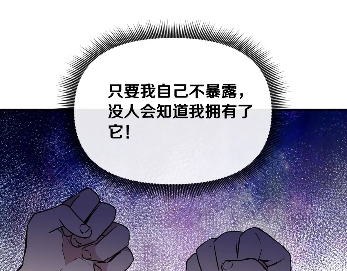 第12话 转性100