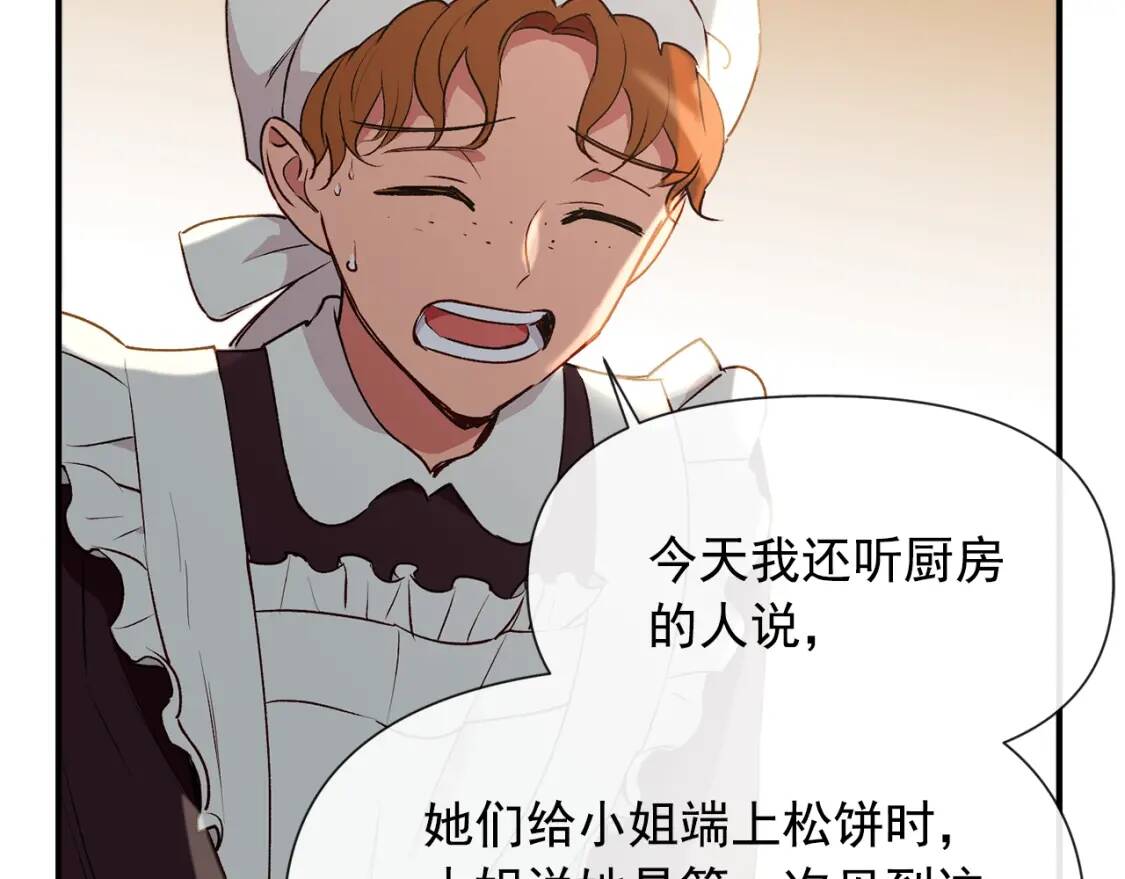 第19话 乖，你会长高的47