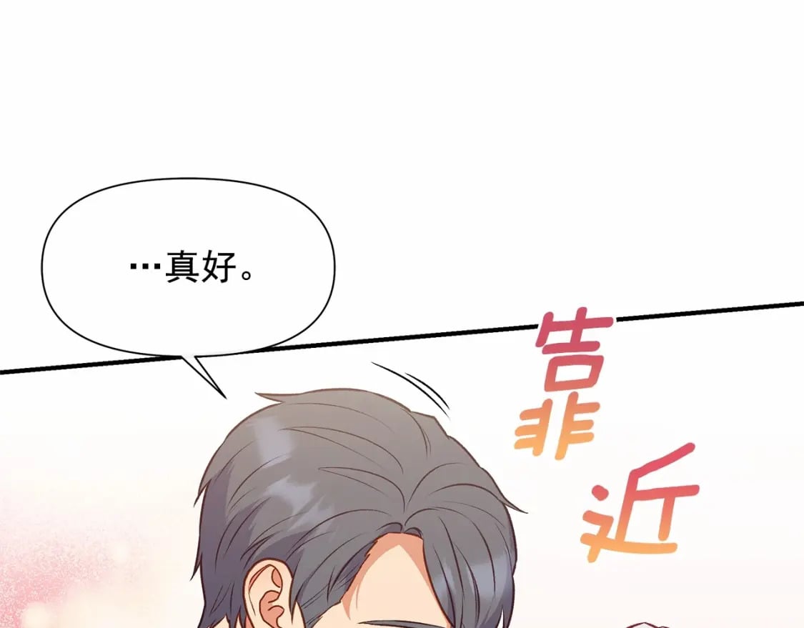 第148话 成为你的第一次158