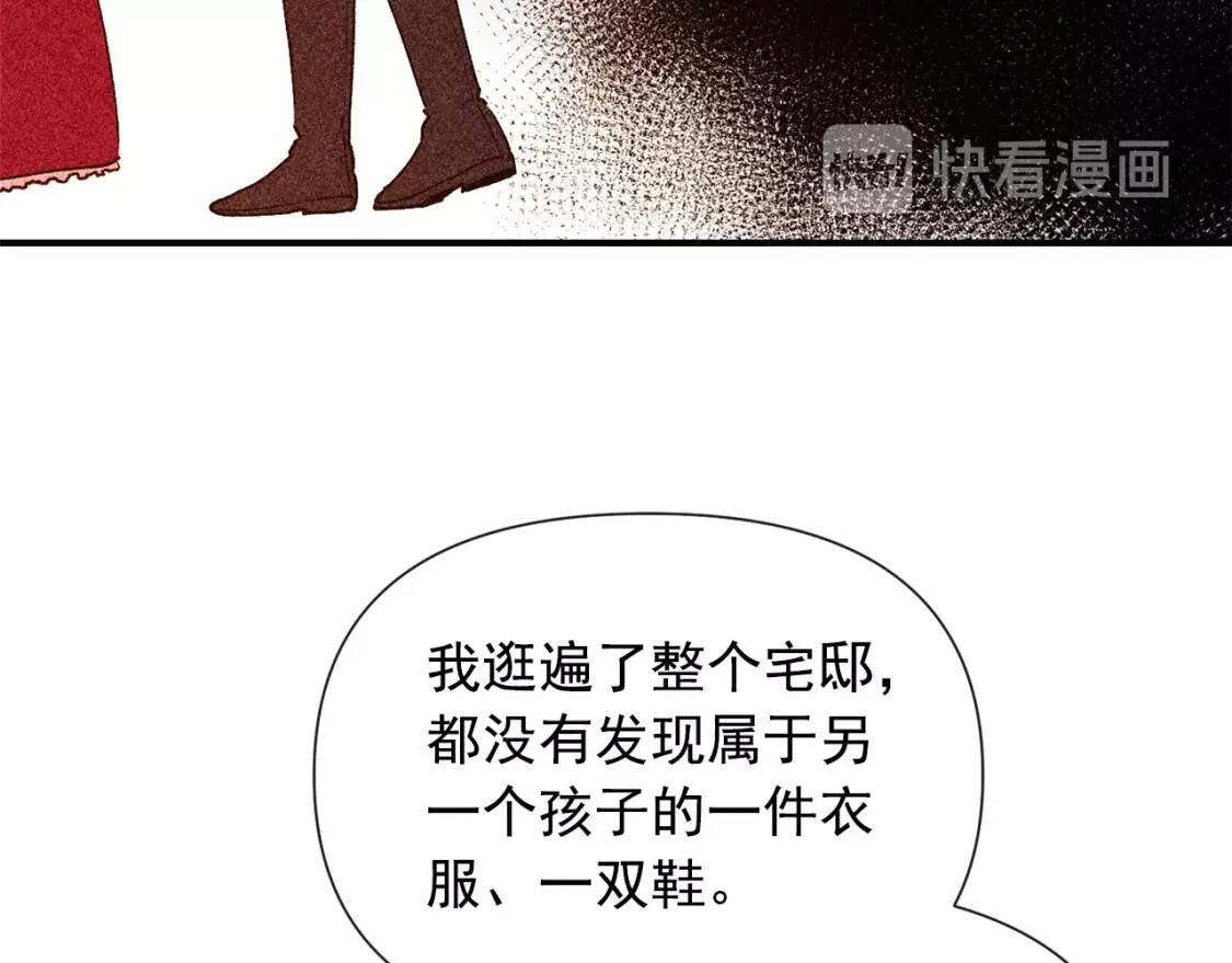 第15话 反差萌养父44
