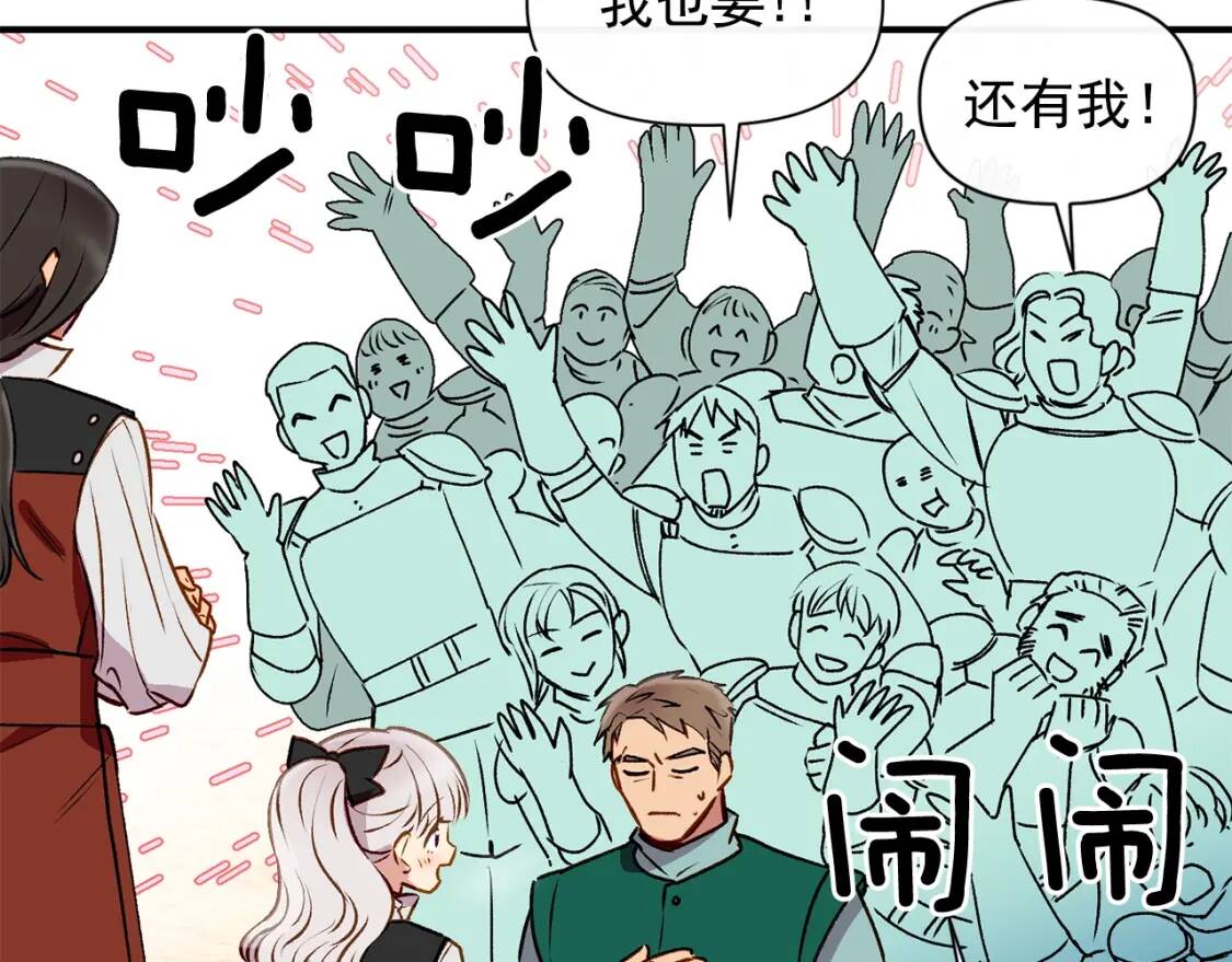 第47话 母亲的剑术教学73
