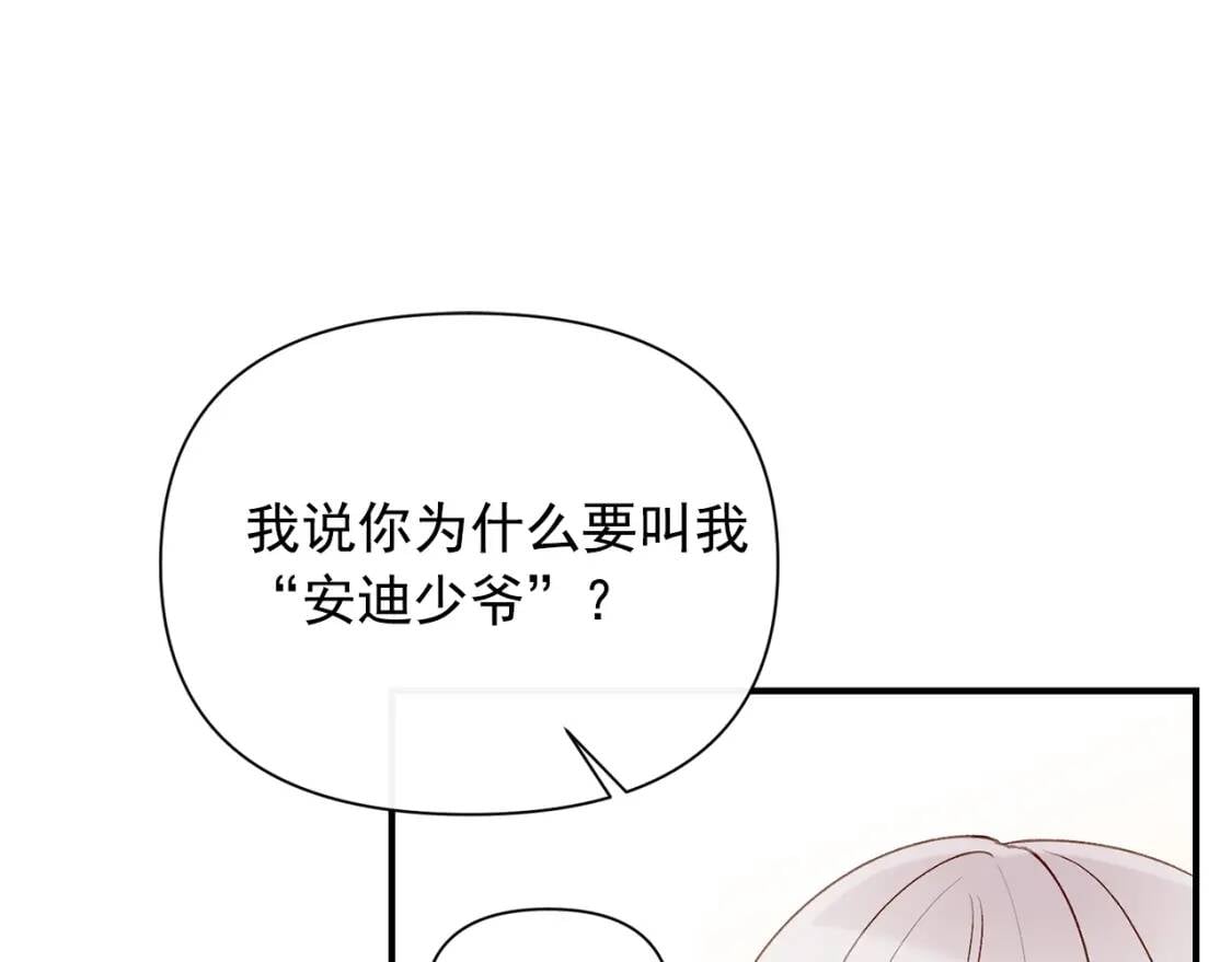 第27话 控告？！0