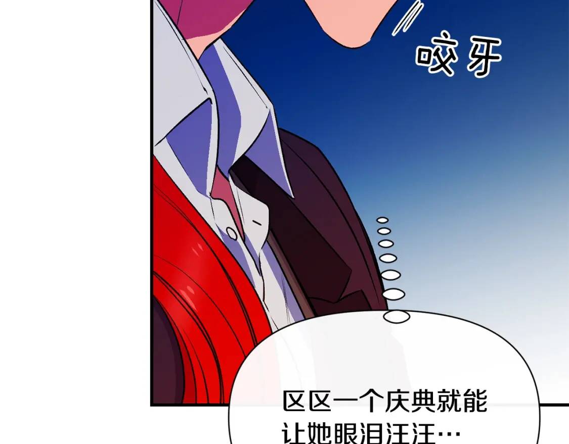 第65话 该启程了72