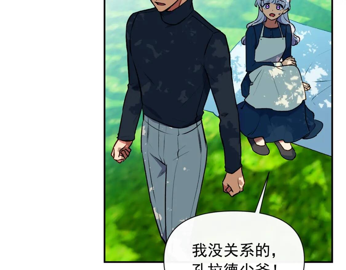 第73话 强势闯宫38