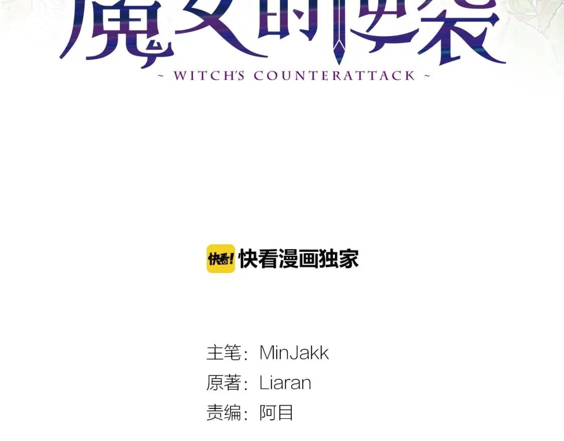 第8话 这是你大哥7