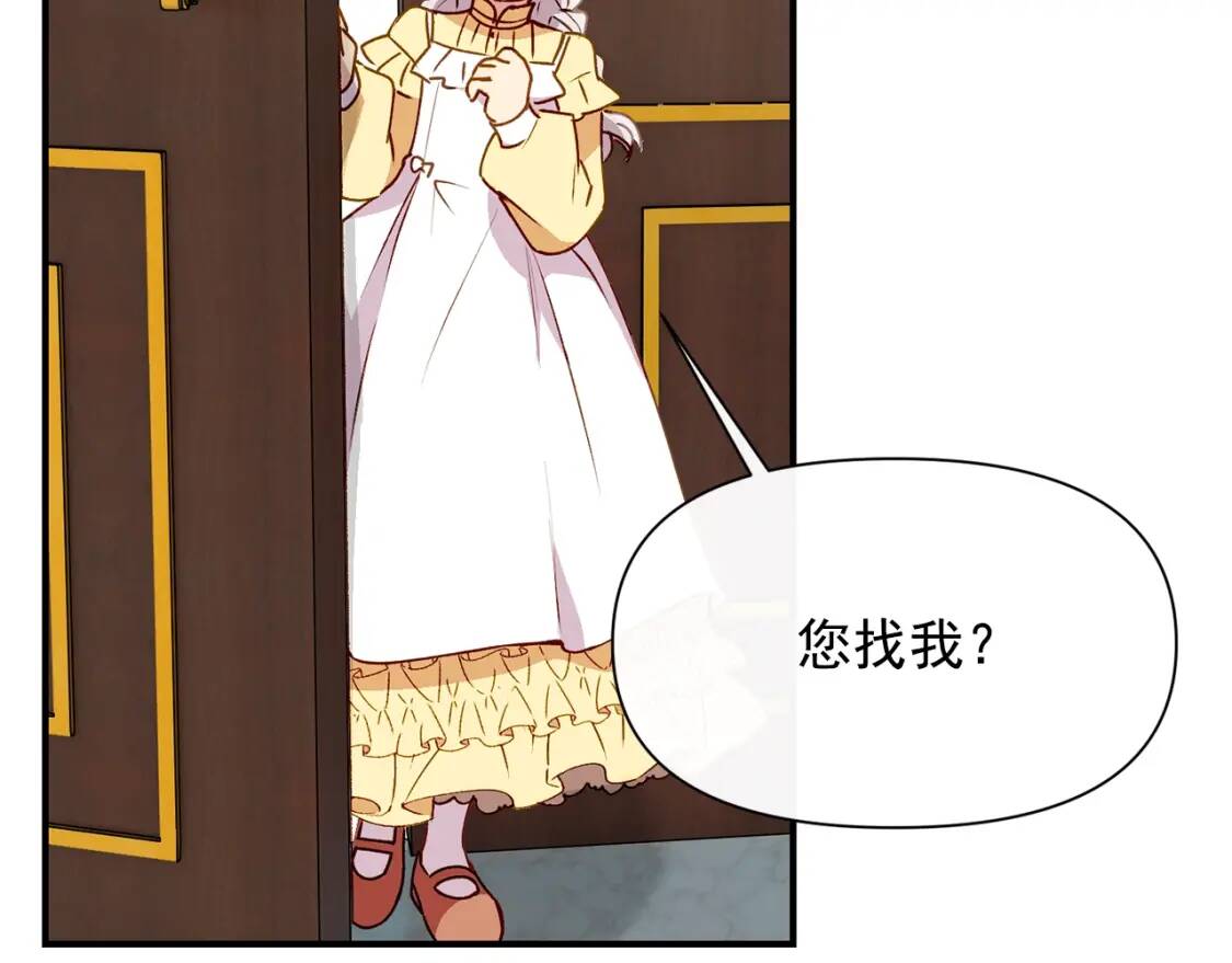 第27话 控告？！123