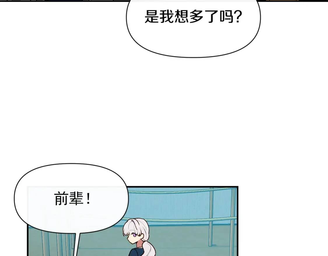第73话 强势闯宫61