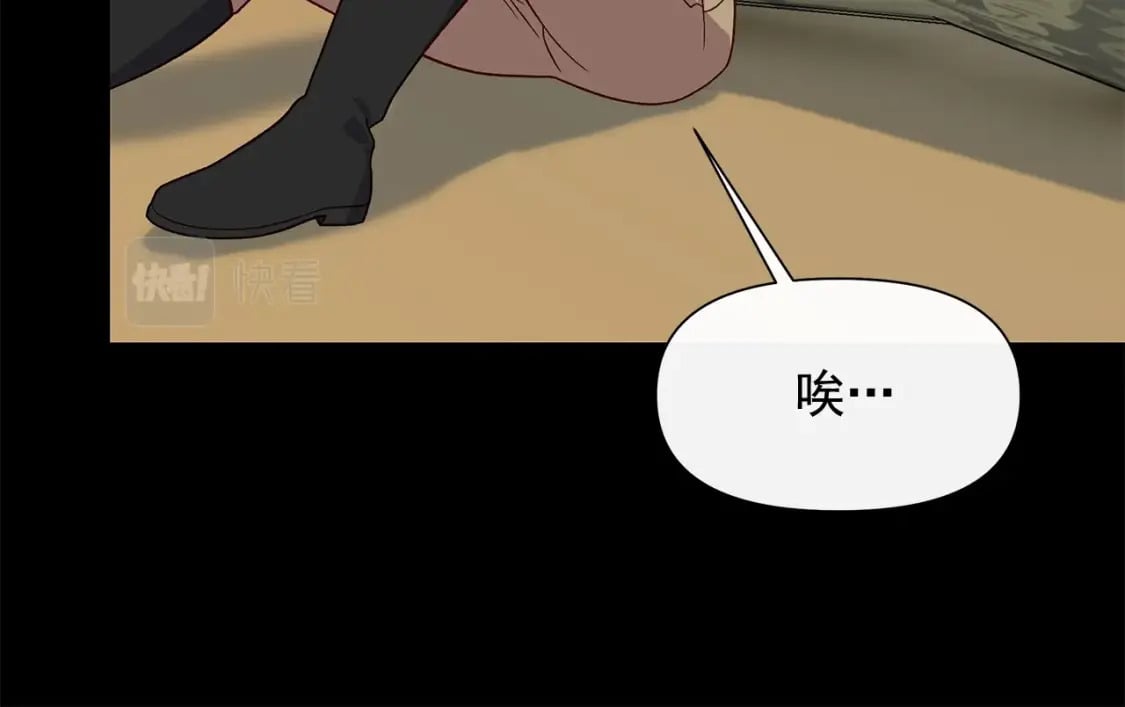 第151话 解散佣兵团52