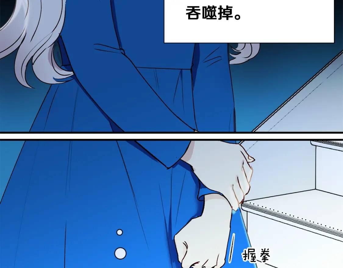 第11话 第二个黑暗术士72