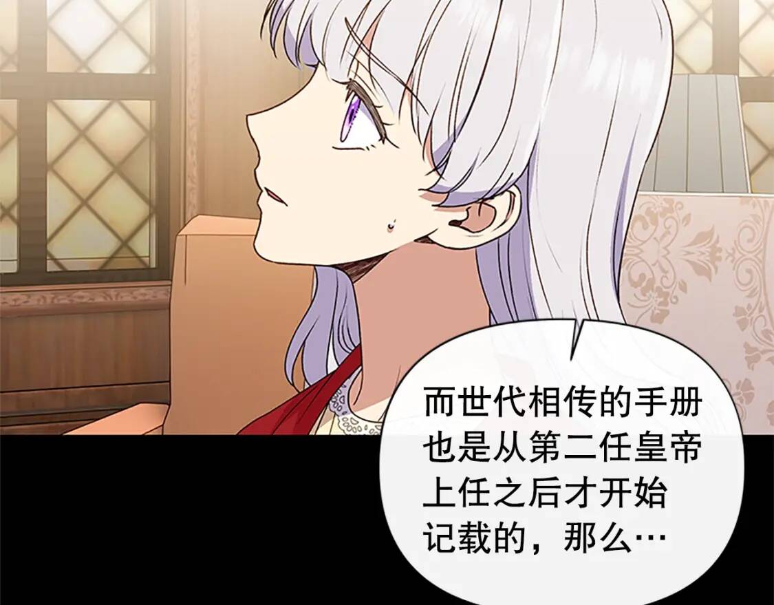 第96话 主动出击24
