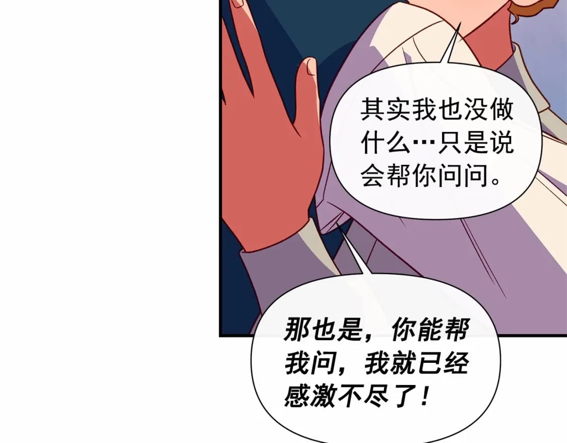 第145话 三只小猪82