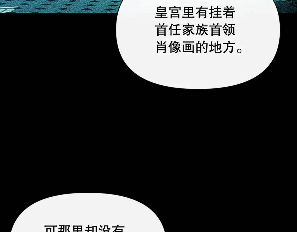 第96话 主动出击11