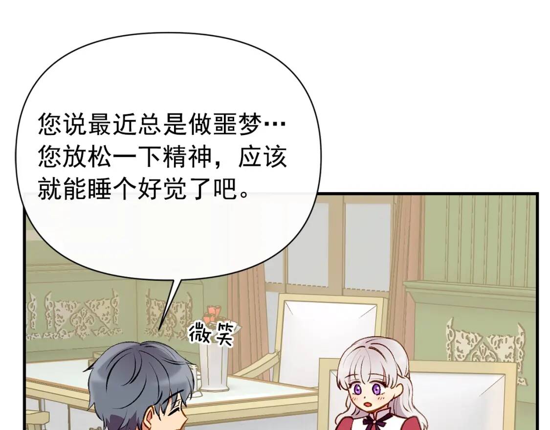第37话 闪耀的光芒19