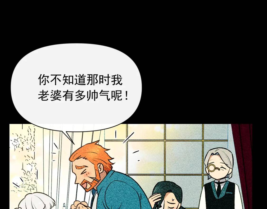 第70话 反叛军“艾坦”43