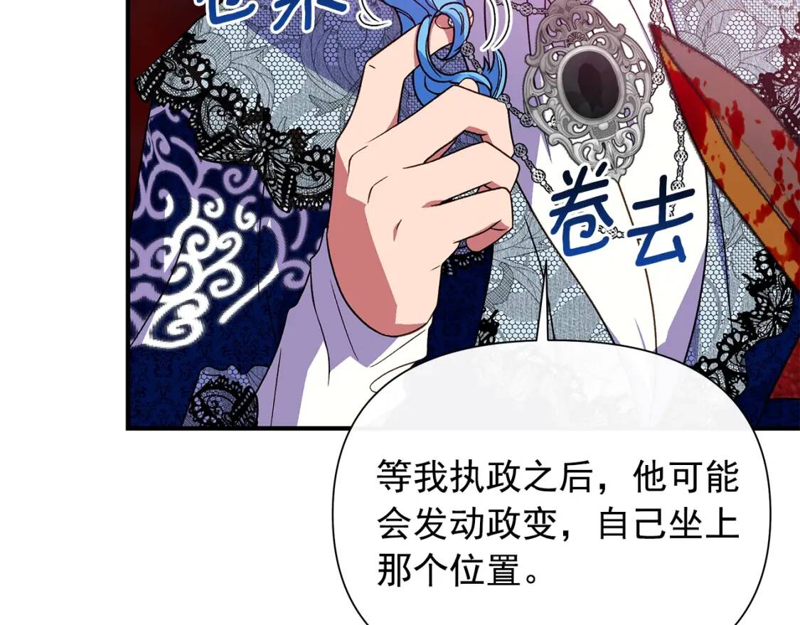 第130话 真相23