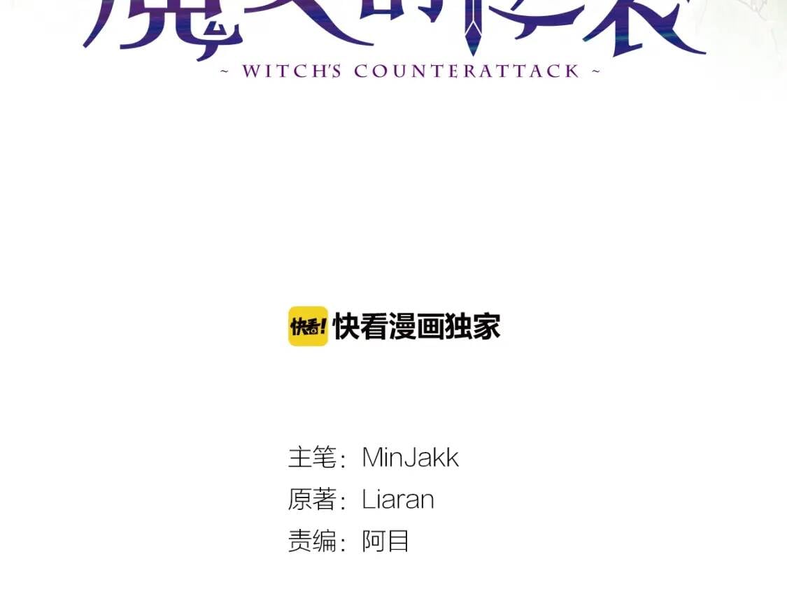 第43话 你是为了什么？46
