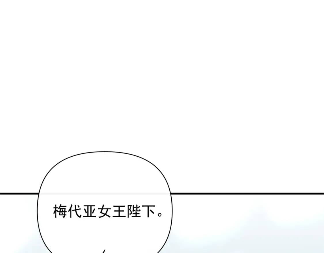 第31话 贵族审判134