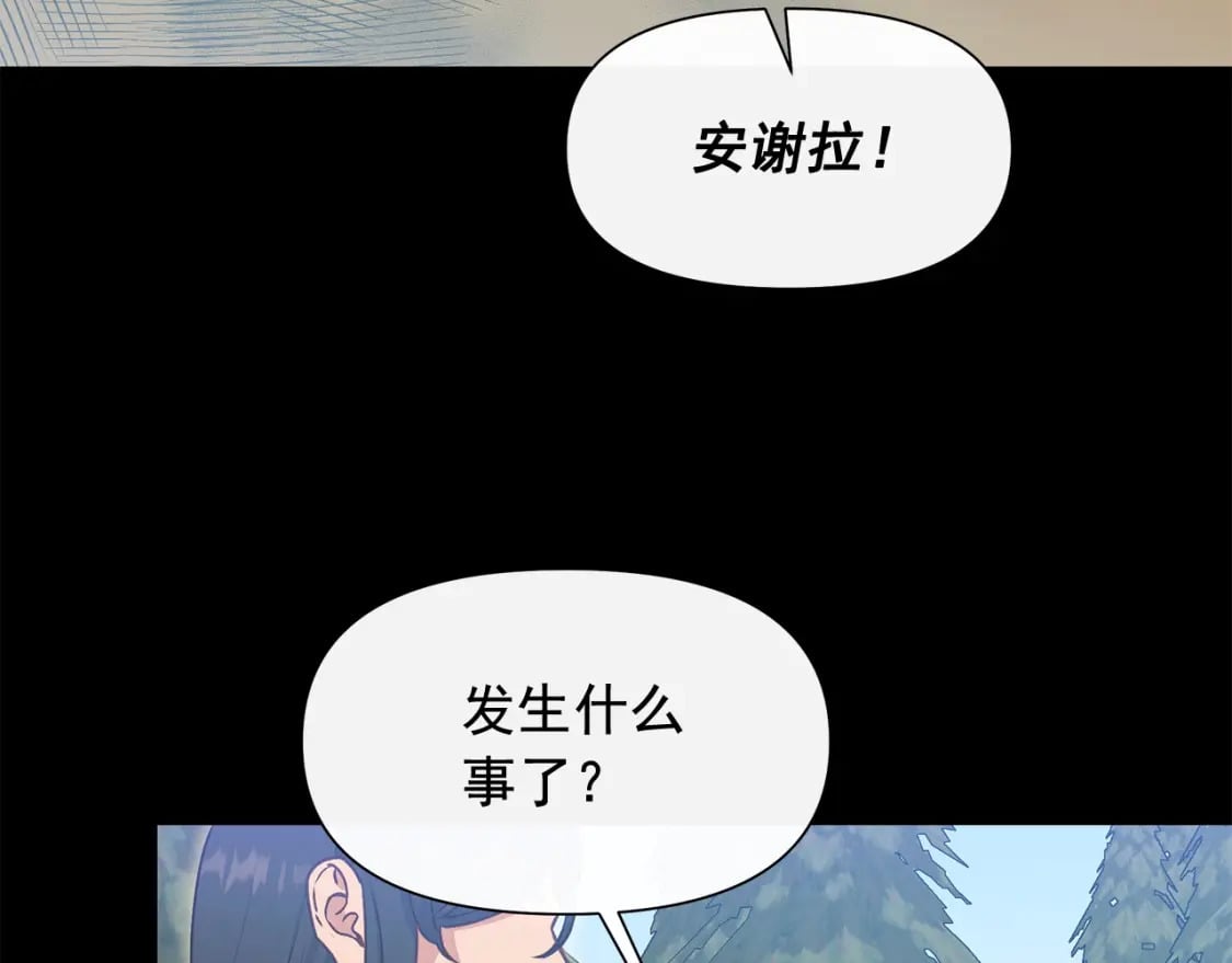 第150话 我喜欢你70