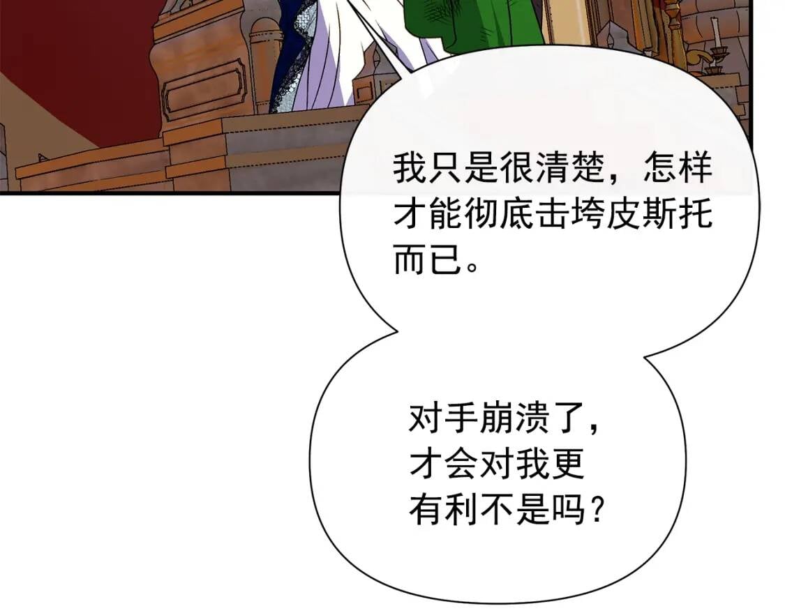 第130话 真相21