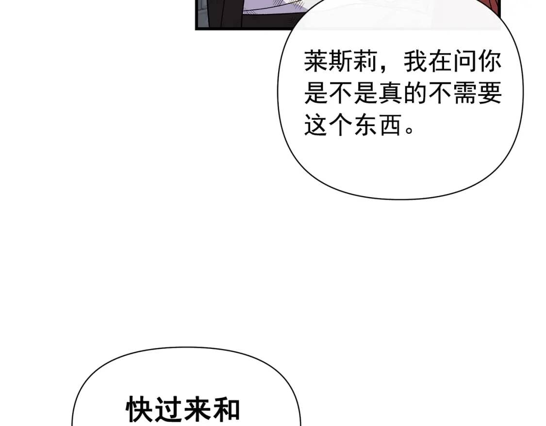 第120话 我是赛尔家的孩子8