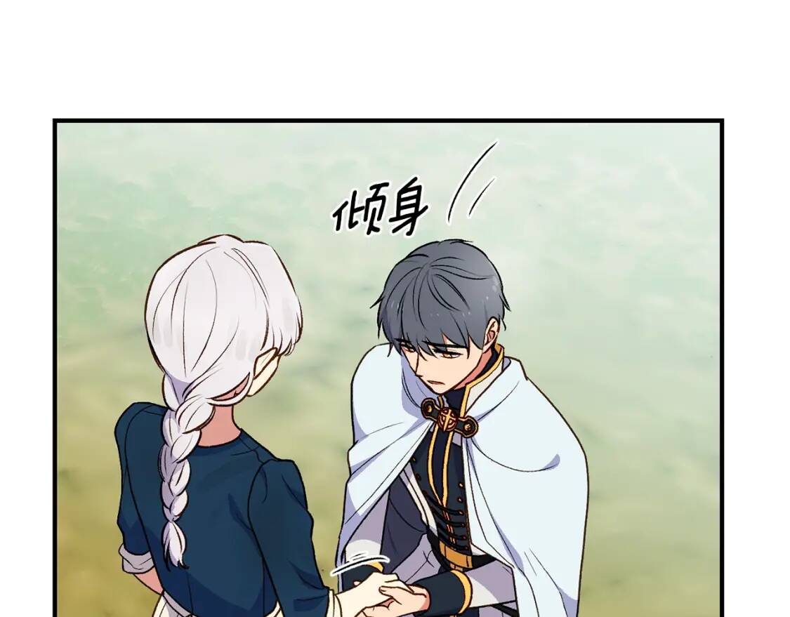 第77话 强硬反击169