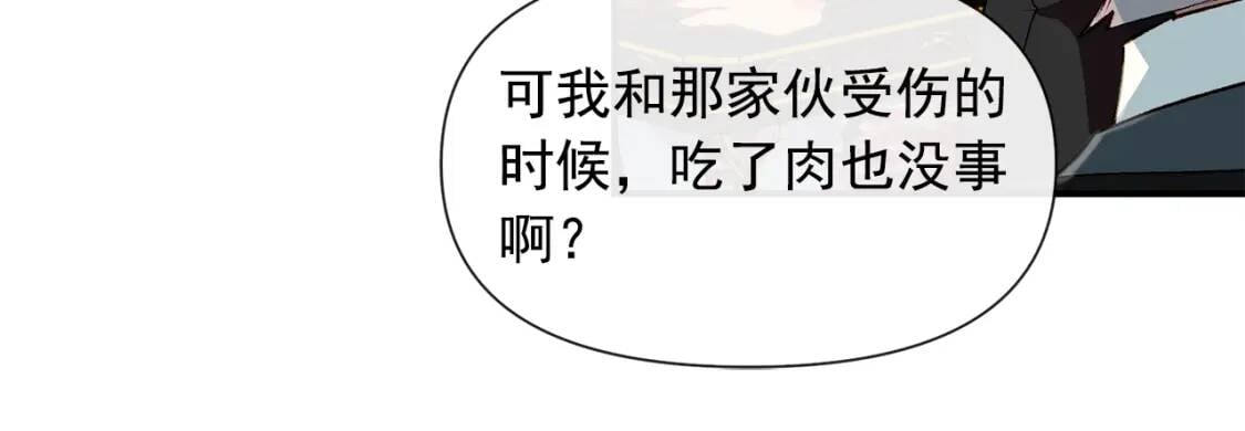 第16话 住进公爵府12