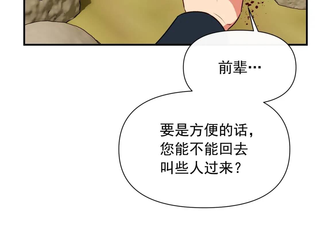 第77话 强硬反击162