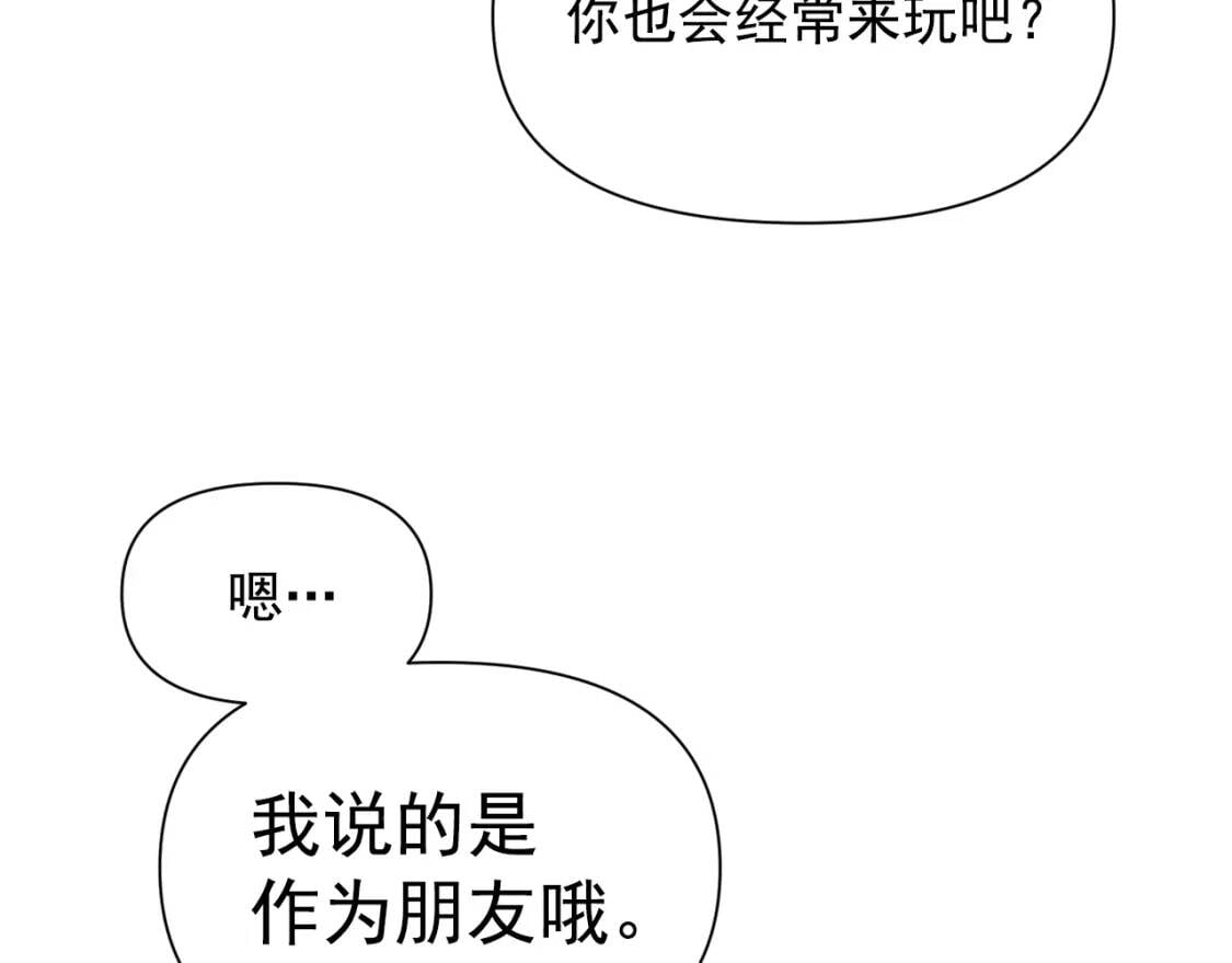 第75话 谁的迷妹？136