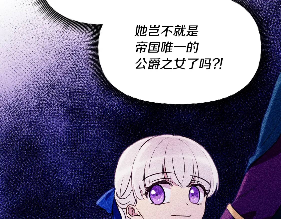 第35话 图谋121