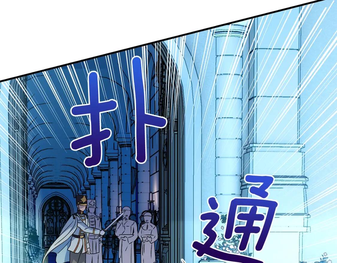 第108话 意外出现119