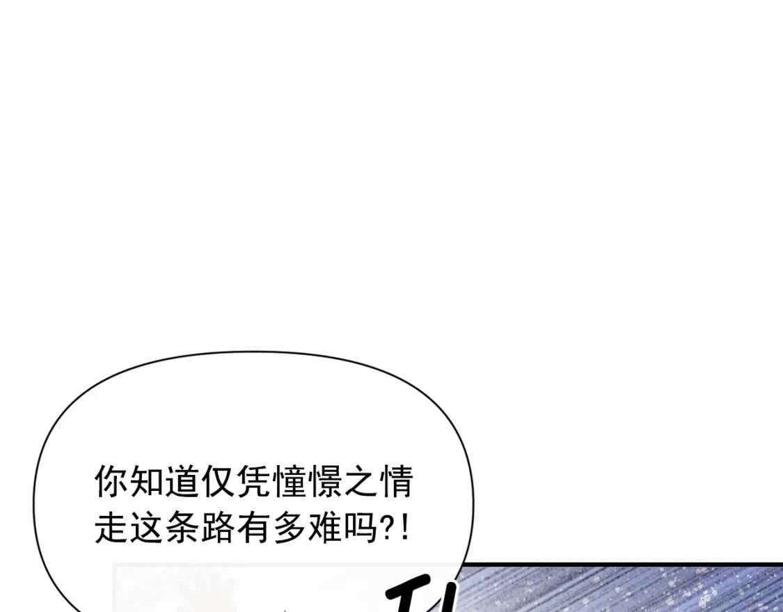 第48话 双向的信44