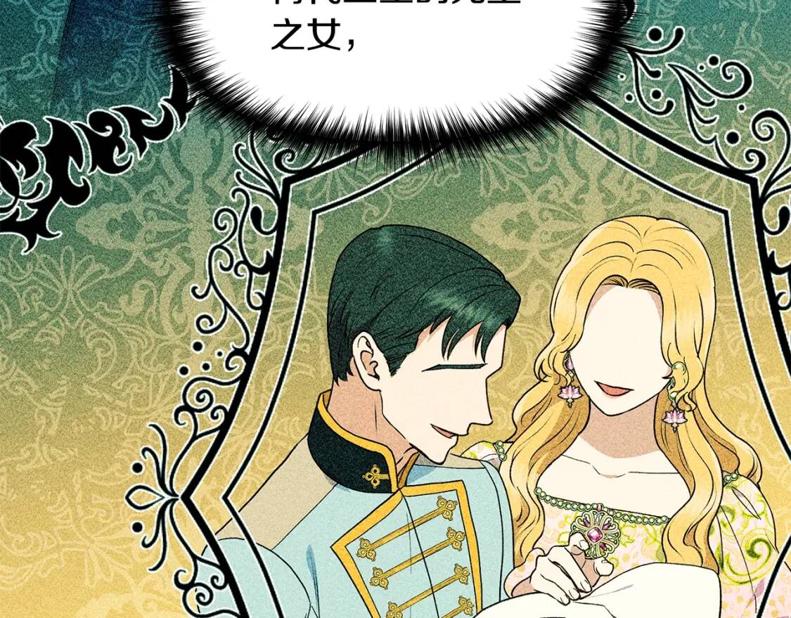 第87话 吃醋了90