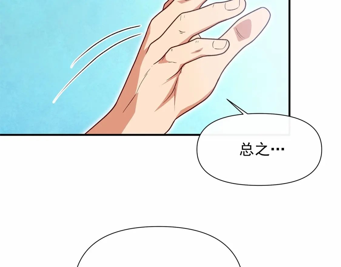 第152话 时间带来的改变22