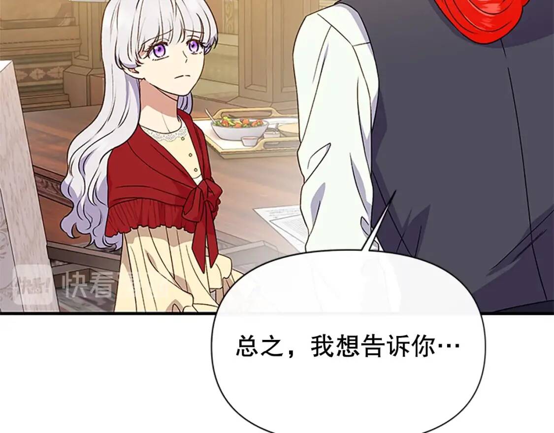 第96话 主动出击34