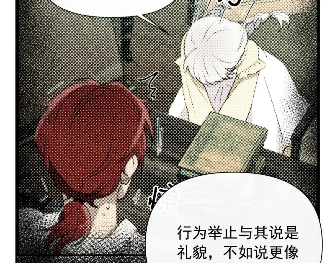 第27话 控告？！58