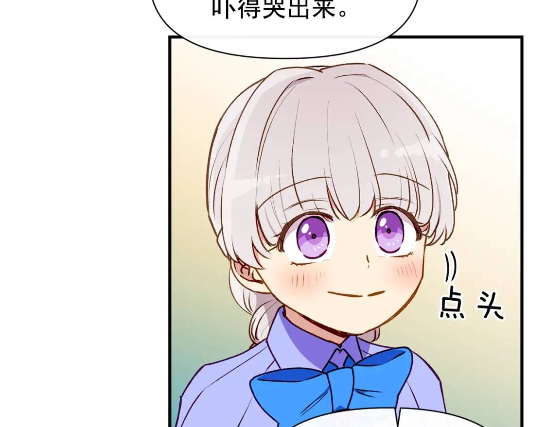 第59话 自救18