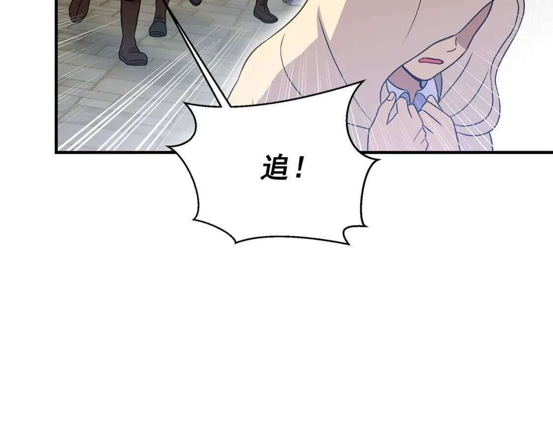 第126话 幸福之药125