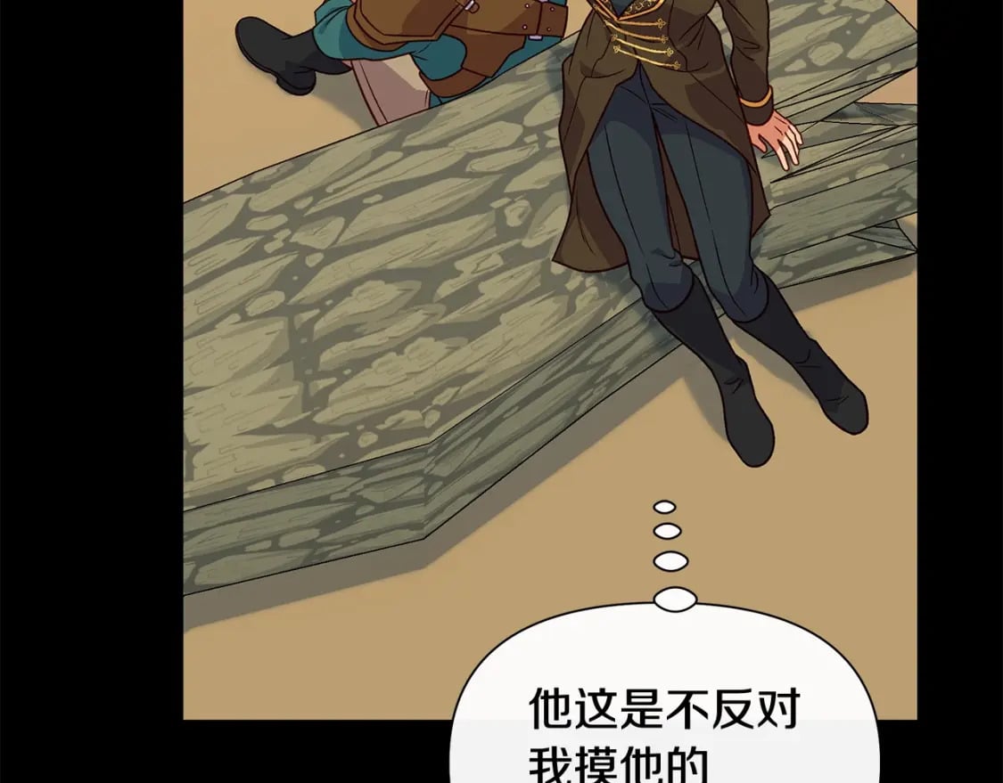 第151话 解散佣兵团65