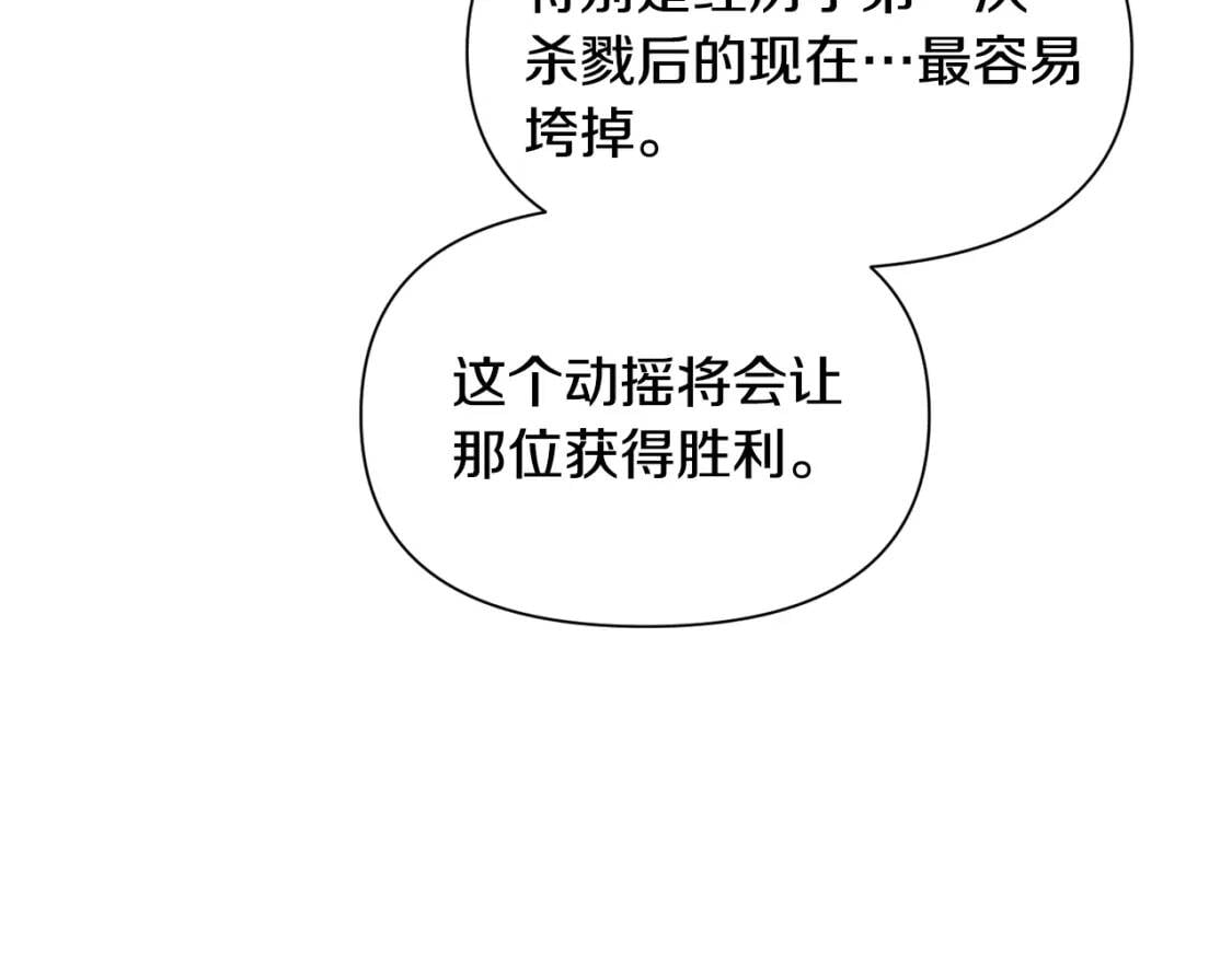 第77话 强硬反击126
