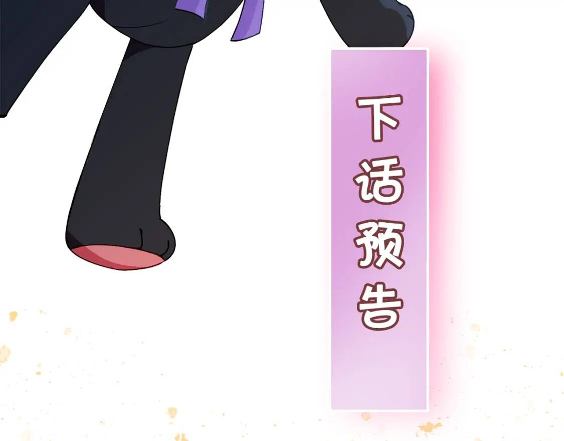 第23话 二哥的教导104