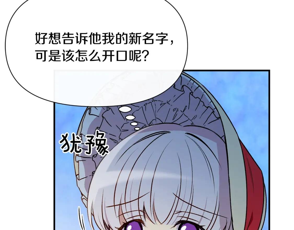 第53话 她坚强的另一面80
