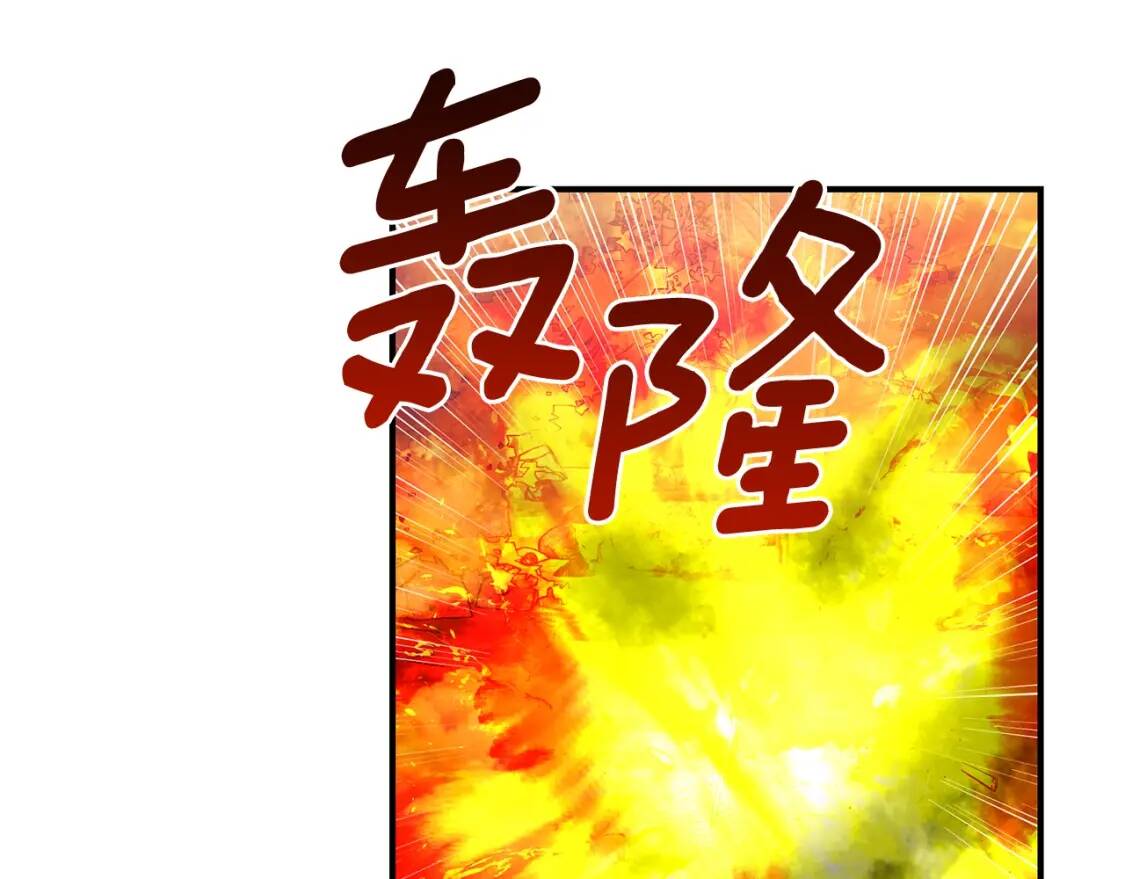 第121话 不得已120